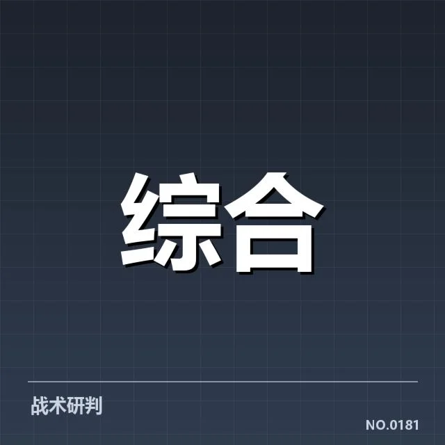 确认参与机构及赛事安排介绍